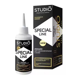 Studio Special line Лосьон для удаления краски с кожи (145мл).12 /арт-39233/