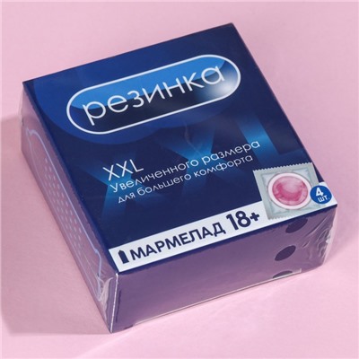 Мармелад «Резинка», 9 г. х 4 шт. (18+)