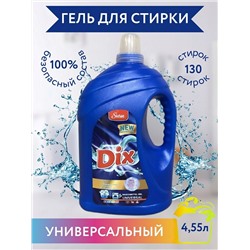 Гель для стирки Dix Universal универсальный 4,55л