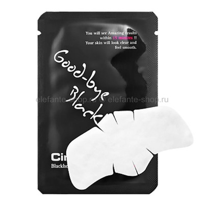 Салфетки CIRACLE Blackhead Off Cotton Mask (78)