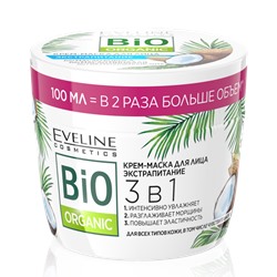 Eveline "bio ORGANIC" Крем-маска для лица экстрапитание 3в1 (100мл).15
