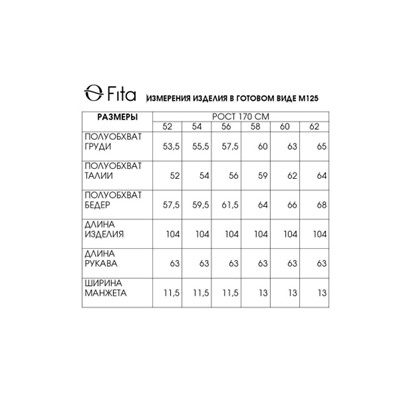 Платье  Fita артикул 1251