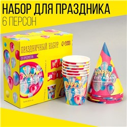 Набор бумажной посуды Happy Birthday