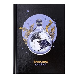 Записная книжка 105 х 140, 64 листов, "Скаты", твердая обложка, глянцевая ламинация, сшивной, белый блок