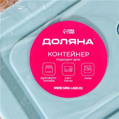 Контейнер из жаропрочного стекла с крышкой Cook and Freeze, 380 мл, 15×11×5,5 см, цвет МИКС