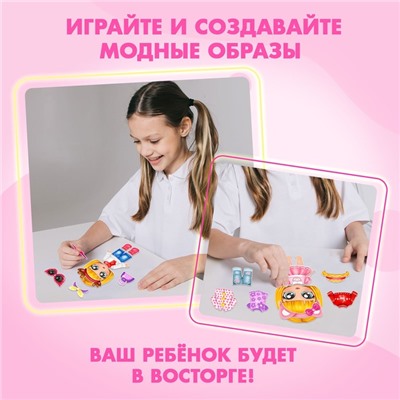 Магнитная игра «Маленькая модница»