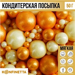 Посыпка кондитерская мягкая: желтая, белая, 50 г.