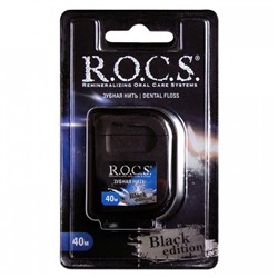 Зубная нить R.O.C.S. BLACK EDITION расширяющаяся, 40 м