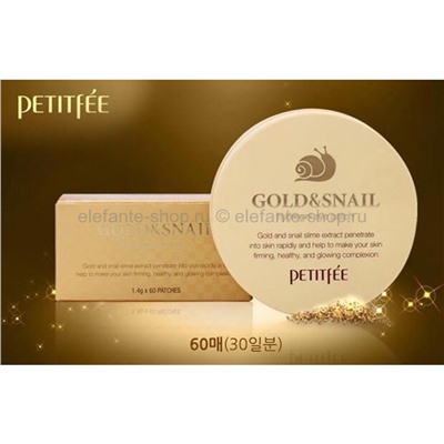 Гидрогелевые патчи для глаз с золотом и муцином улитки Petitfee Gold & Snail Hydrogel Eye Patch (51)