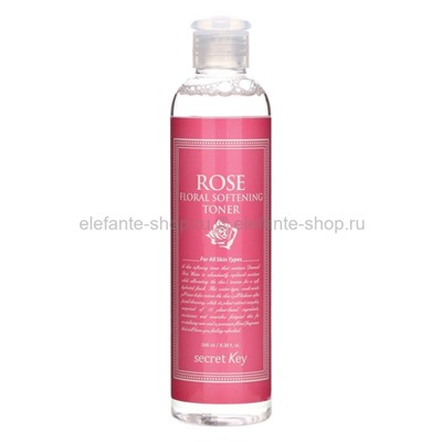 Увлажняющий тонер с экстрактом дамасской розы Secret Key Rose Floral Softening Toner 248ml (51)