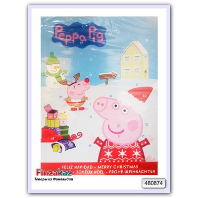 Рождественский календарь с молочным шоколадом, Peppa Pig Feliz Navidad 65 гр