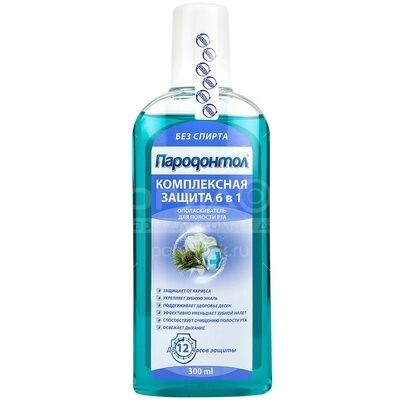 СВОБОДА Ополаск. д/полости рта "Пародонтол" prof Комплекс.Защита (ф-300мл).16 /арт-1115457/