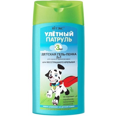 УЛЕТНЫЙ ПАТРУЛЬ Детская гель-пенка 2 в 1 д/душа и принятия ванн  275мл