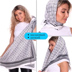 Платок-шарф женский на шею облегченный, размер 90*90 см, арт.280.034