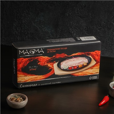 Сковорода чугунная на деревянной подставке Magma «Овал», 24×14×2 см, цвет чёрный