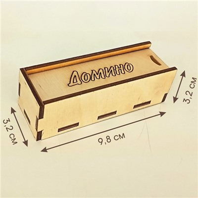 Домино маленькое «Cувенирное»