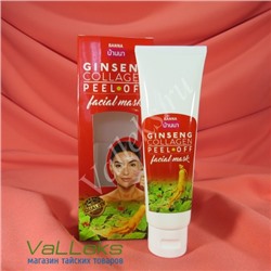 Маска-пленка для лица с экстрактом женьшеня и коллагеном Banna Ginseng Collagen Pell Off Facial Mask, 120 мл