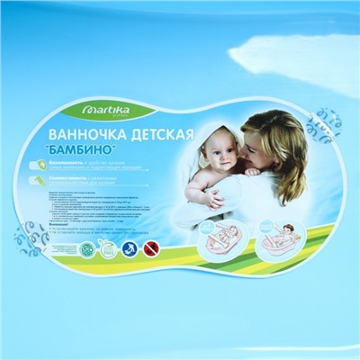 Ванна детская «Бамбино» 88 см.,, цвет голубой