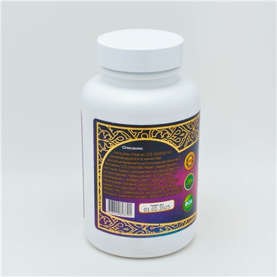 Витамин D3 10000 IU (Hayat) 190 капсул