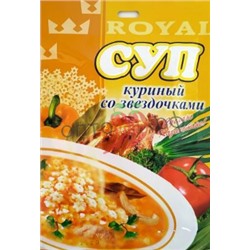 Роял Суп Куриный со звездочками 65гр (кор*80)