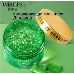 Многофункциональный гель Images Gold Aloe Vera Gel от мимических морщин с частичками золота 120 g