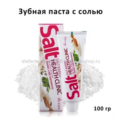 Зубная паста с солью MUKUNGHWA Salt Baked Health Clinic Enamel Care Toothpaste 100g (51)