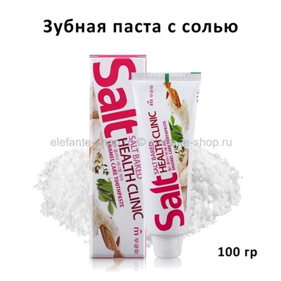 Зубная паста с солью MUKUNGHWA Salt Baked Health Clinic Enamel Care Toothpaste 100g (51)