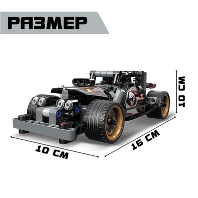 Конструктор гоночная машина UNICON Техно, инерционный, 170 деталей, 6+