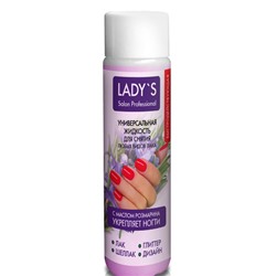 LADY`S универсальная для снятия любых видов лака с маслом розмарина укрепляет ногти 150 мл (40081)