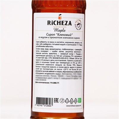 Сироп RICHEZA «Кленовый» 0,33 л