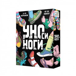 ГеоДом. Карточная игра "УНОси ноги" 120 карточек.