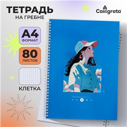 Тетрадь A4, 80 листов в клетку на гребне Calligrata "Playlist", обложка 7БЦ, блок офсет