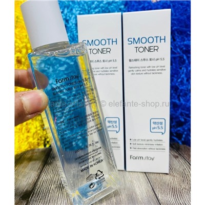 Освежающий тонер для лица FarmStay Smooth Toner PH 5,5 200ml (125)