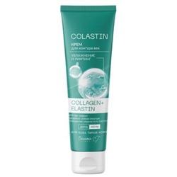 Белита-М Colastin Крем для век Увлажнение и лифтинг Collagen+Elastin, день/ночь (30г)