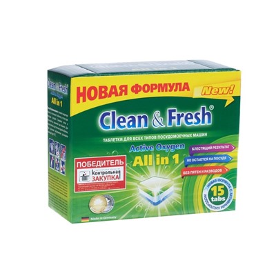 Таблетки для посудомоечных машин Clean & Fresh All in 1, 15 шт