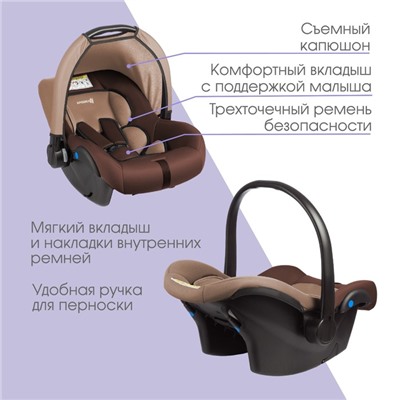 Автокресло детское, автолюлька Крошка Я Safe +, группа 0+, до 13 кг, (0-1,5 лет) Светло-коричневый/Коричневый