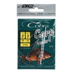 Крючки Cobra CARP KOI, № 02, 2 шт., с поводком 30 см