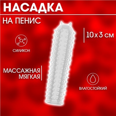 Набор игрушек для него, 9 предметов, помпа, кольца, насадки, смазка