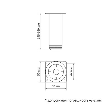 Опора квадратная, d=25х25 мм, H=150 мм, цвет хром