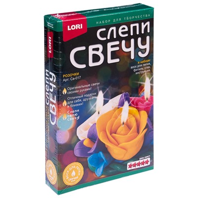 LORI. Св-017 Слепи свечу "Розочки" /16*