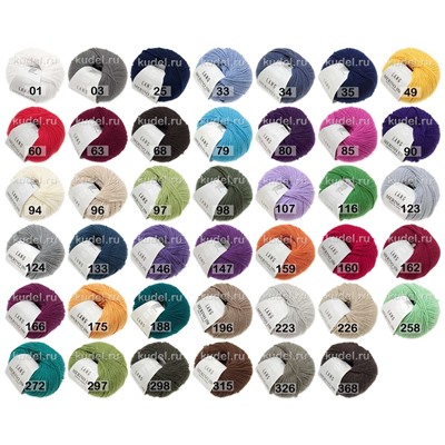 Пряжа Lang Yarns Merino 150