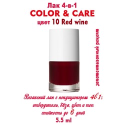 Лак PAESE COLOR-CARE 10 Red wine