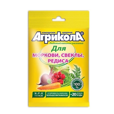 Удобрение Агрикола № 4 для моркови 50г 1/100 (Т/Э)