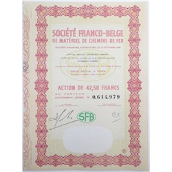Акция Франко-Бельгийское общество по производству железнодорожного оборудования, 42,5 франков 1881 года, Франция