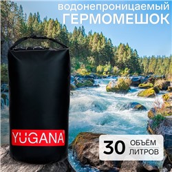 Гермомешок YUGANA, водонепроницаемый 30 литров, один ремень, черный