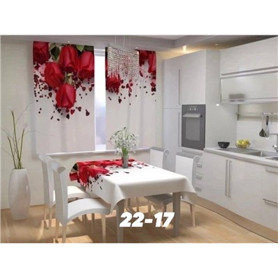 Комплект штор без тюля для кухни 3*1,7 м