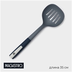 Шумовка Magistro LaV'ente, 35 см, цвет серый