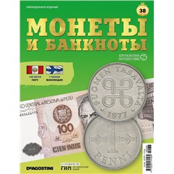 Журнал КП. Монеты и банкноты №38 + доп. вложение