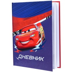 Дневник школьный, 1-4 класс в твердой обложке, 48 л "Молния Маккуин", Тачки