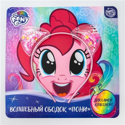 Ободок-шейкер с ушками, розовый, "Волшебные Пони", My Little Pony